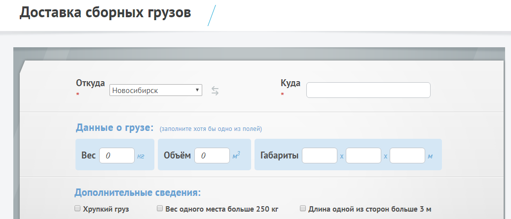 Филиалы ТК Азимут