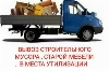 ГАЗ 3302-748 «ГАЗель», фургон, 1500 кг