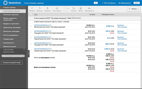 Интернет-банк для бизнеса банка Веста
