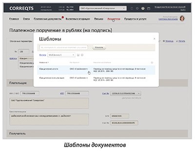 Банк Русский Стандарт открывает расчетный счет по тарифам для ИП и расчетные счета для ИП