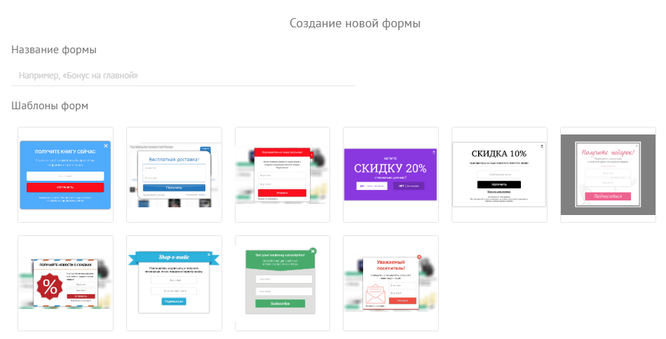Создание попапов в Юнисендер