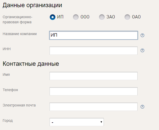 Заявка на открытие Р/С в банке Возрождение