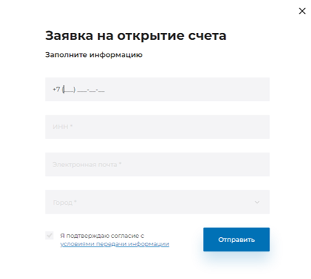 Как открыть счёт для ИП в Простобанке