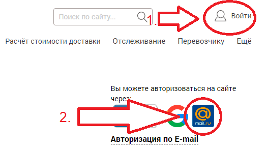 Сложности с регистрацией через mail.ru решены